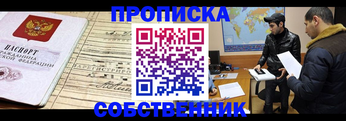 форма 3 в Кропоткине